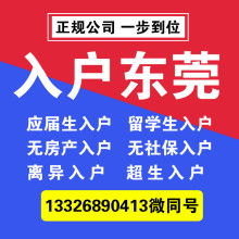 東莞市塘廈好起點教育咨詢服務部 專業教育咨詢，助力學子揚帆起航