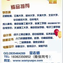 江陰市澄南驕陽(yáng)教育咨詢服務(wù)部 點(diǎn)燃學(xué)習(xí)熱情，照亮成長(zhǎng)之路