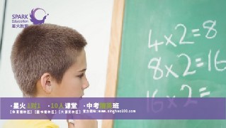數(shù)學(xué)、2018三年級數(shù)學(xué)一對一輔導(dǎo)、常熟星火教育