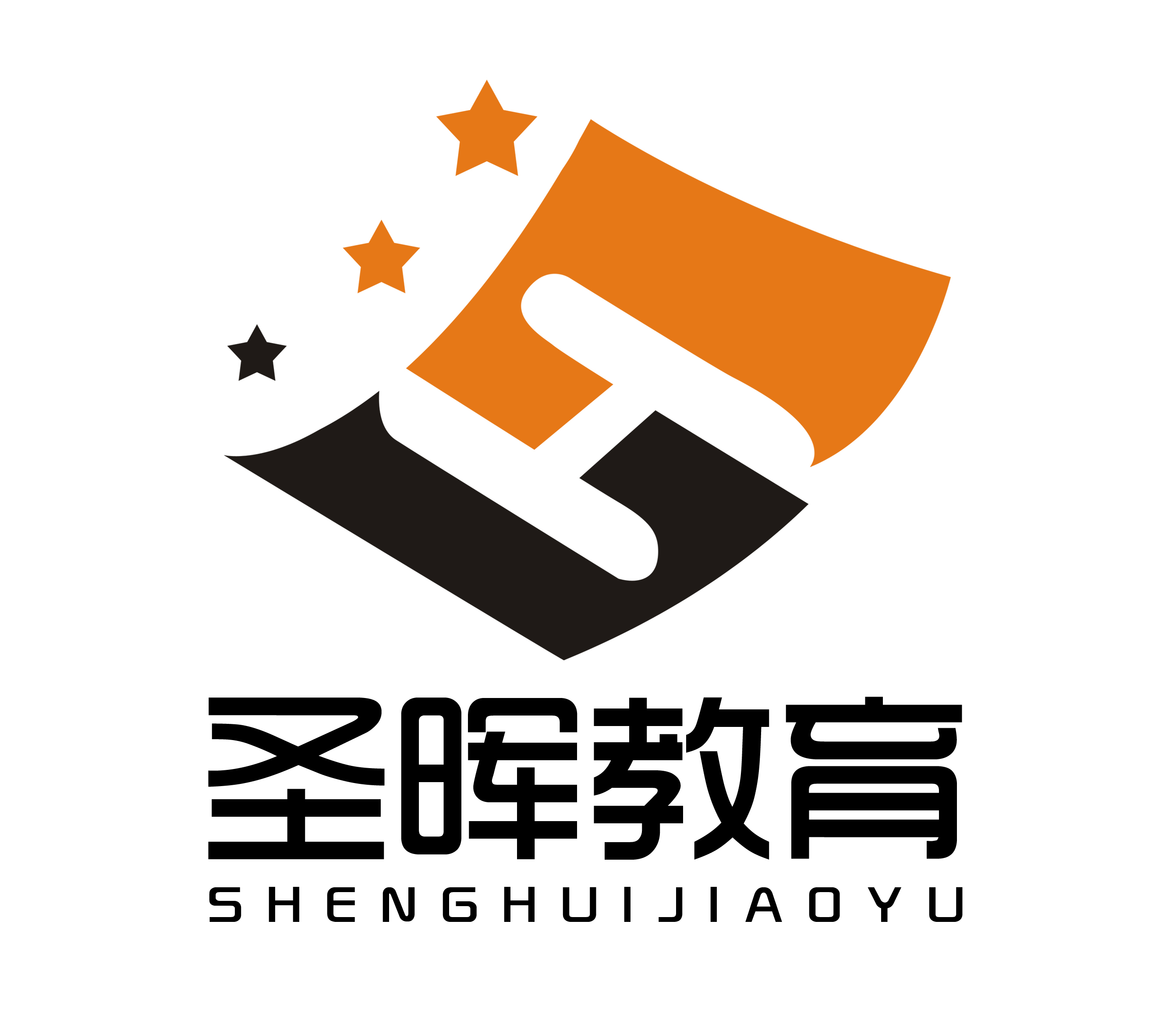 江西圣暉教育咨詢 貼心助力，點(diǎn)亮學(xué)業(yè)與職業(yè)藍(lán)圖