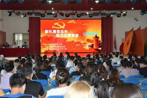 廣漢市教育局助力千名考生科學(xué)填報(bào)志愿，精準(zhǔn)教育咨詢服務(wù)獲好評