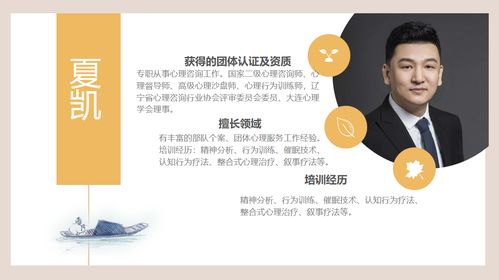 2026年5月大連地區(qū)值得信賴的心理咨詢服務(wù)機(jī)構(gòu)深度盤點(diǎn)